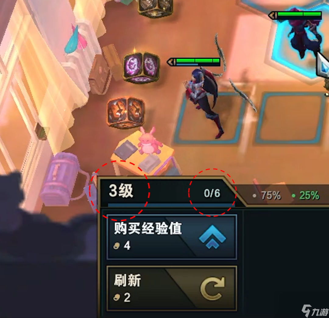 英雄聯(lián)盟云頂之弈攻略怎么玩（lol云頂s9新手入門教程）