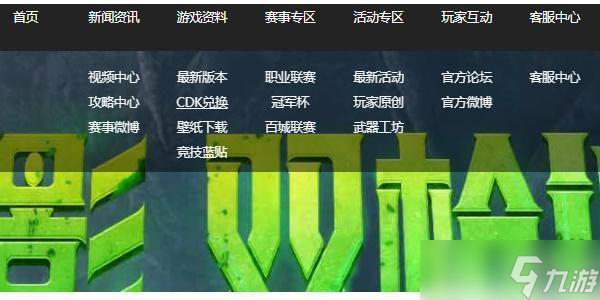 穿越火线枪战王者兑换码在哪里兑换