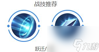 曙光英雄祝融出装推荐