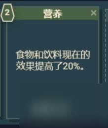 《星空》游戏角色技能介绍