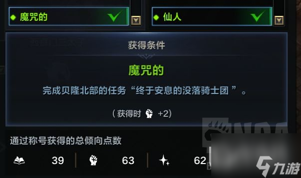 《命运方舟》荒诞欲望岛隐藏任务方法
