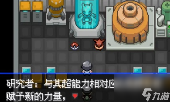 盗版shadowrocket