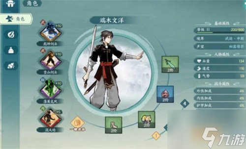 方寸对决古朴剑匣怎么获得 古朴剑匣获得攻略