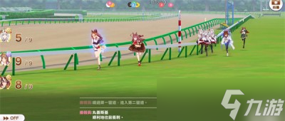 闪耀优俊少女马娘心情不好怎么办