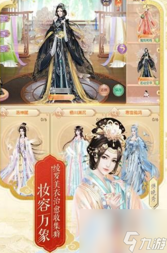 后宫秘史手游怎么玩 后宫秘史手游玩法介绍