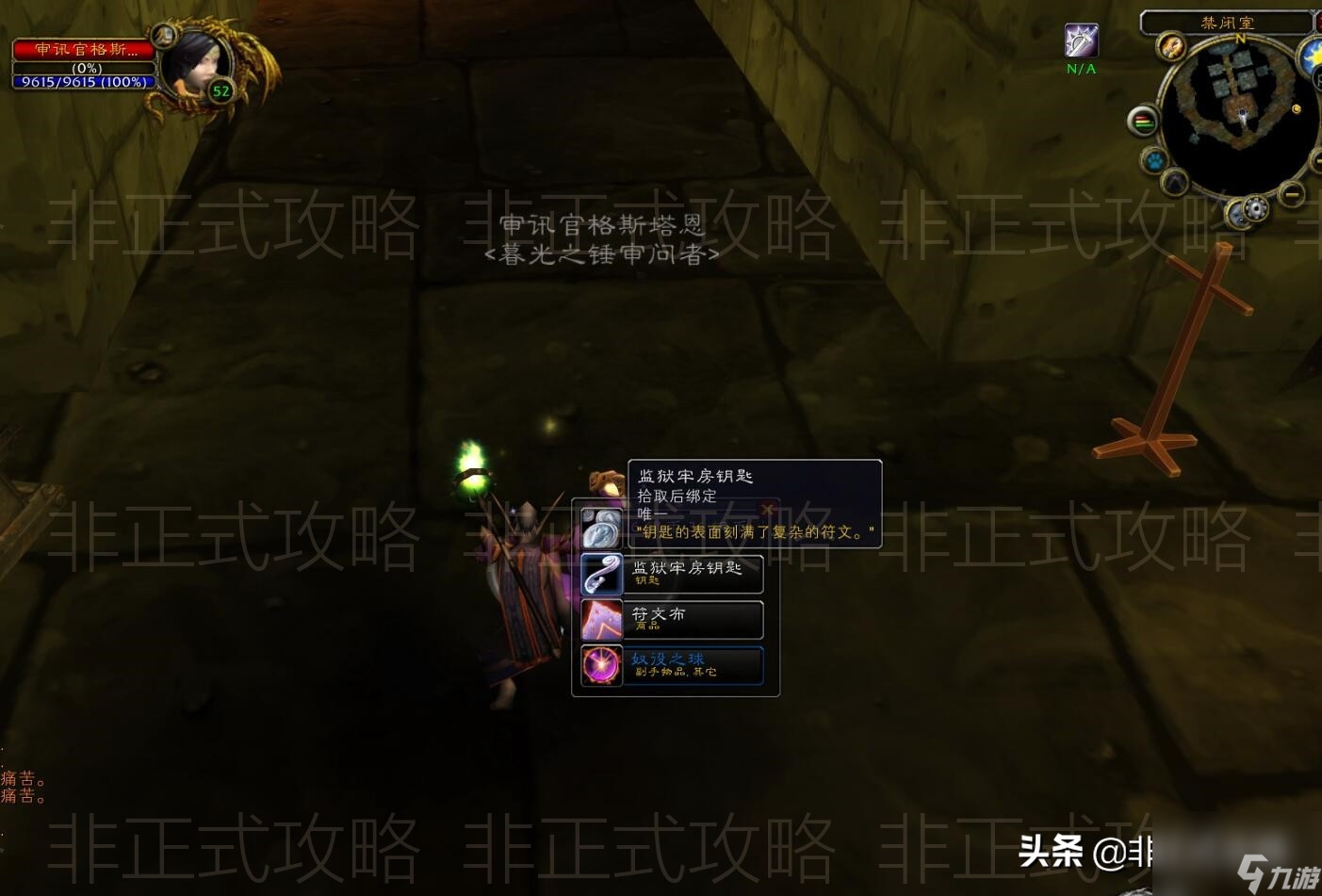 魔兽世界黑龙门任务多少级能接（魔兽黑龙门任务速刷图文教程）