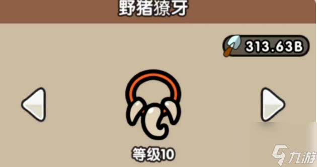  次神攻略 怎么选择藏品