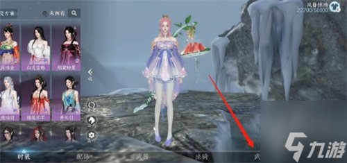 逆水寒手游怎么在水里使用嘎嘎鴨 嘎嘎鴨使用方式介紹