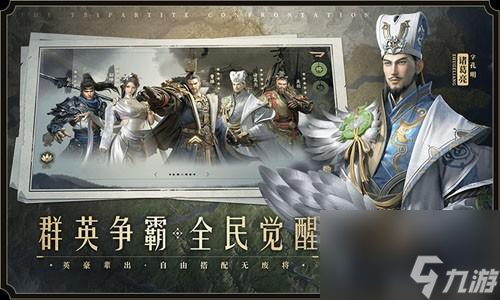神魔三国志BT阵容搭配 最强阵容推荐