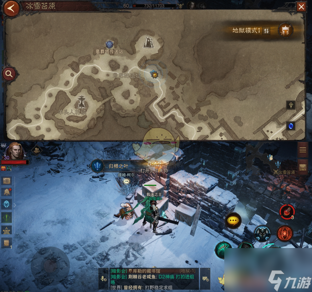 《暗黑破坏神：不朽》归根之叶奇遇攻略