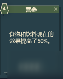 《星空》游戏角色技能介绍