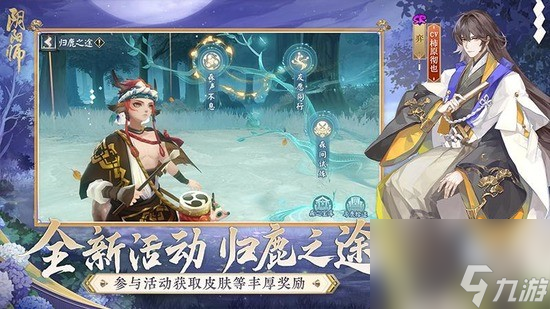 陰陽師必須6星的式神2023 陰陽師必練sr式神2023一覽