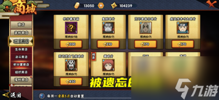 火影忍者为什么更新这么慢（火影手游魔方冷处理的几个问题）