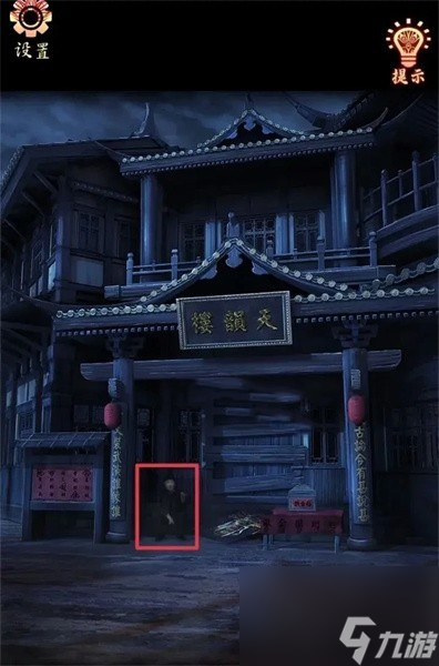 《戲怨》第一章愛(ài)別離攻略