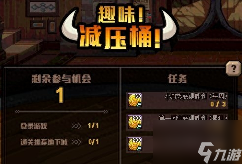 瓦尔哈拉骑士玩法攻略大全（瓦尔哈拉手游打法介绍）