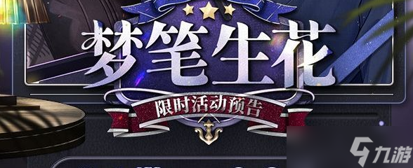 未定事件簿陆景和雾言怎么样