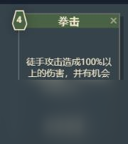 星空游戲角色技能介紹