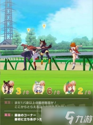 闪耀优俊少女马娘跑法是什么_马娘跑法一览
