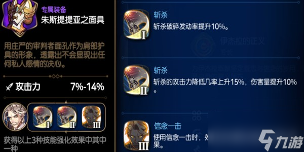 第七史诗查尔斯角色怎么样