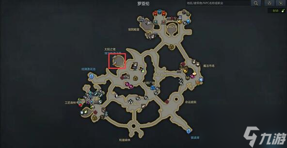 命运方舟阿塞纳好感度任务怎么完成