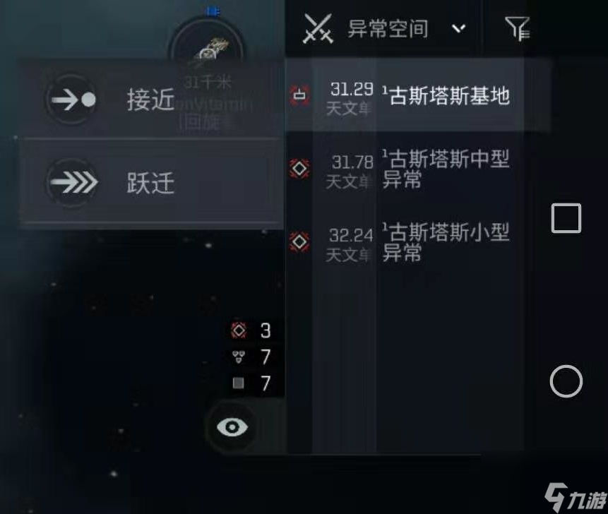 eve星戰(zhàn)前夜無燼星河新手攻略大全：最新戰(zhàn)艦養(yǎng)成必備指南