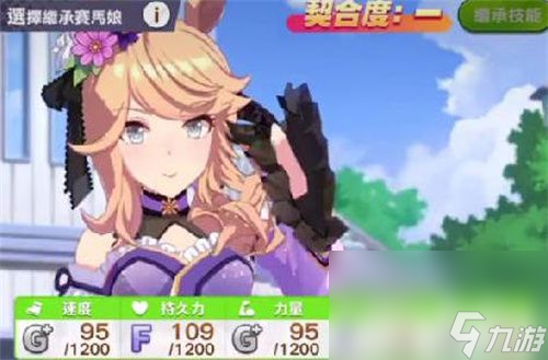 闪耀优俊少女秋城角色技能如何 秋城角色技能玩法一览