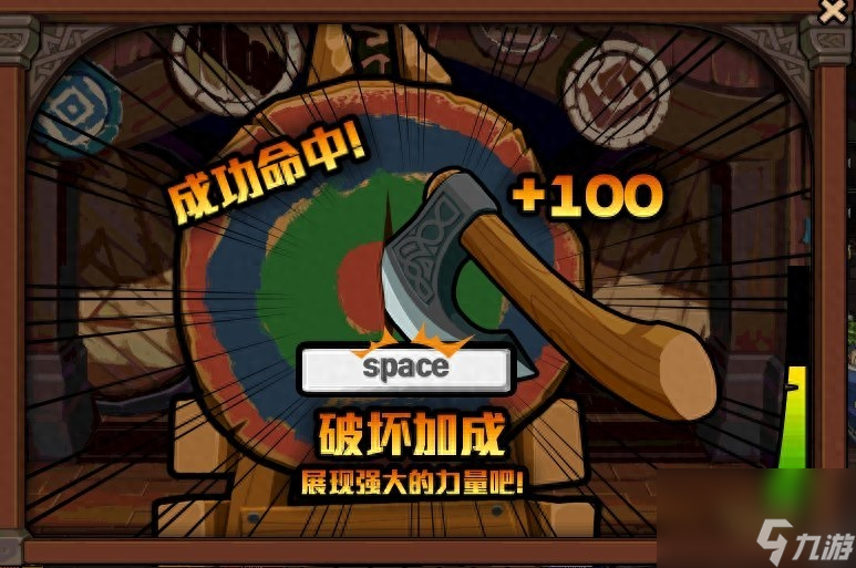 瓦尔哈拉骑士玩法攻略大全（瓦尔哈拉手游打法介绍）