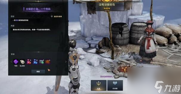 命运方舟t1跑岛顺序是什么