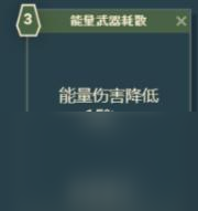 星空游戏角色技能介绍