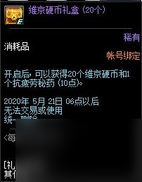 瓦尔哈拉骑士玩法攻略大全（瓦尔哈拉手游打法介绍）