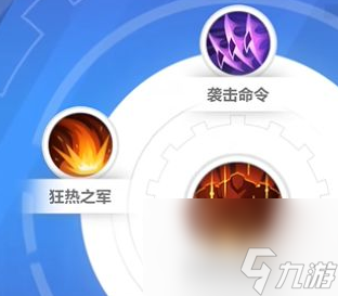 火炬之光无限机械警卫怎么搭配 辅助技能选择