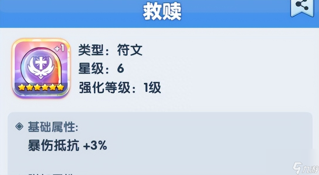LOL龍血武姬玩法介紹（英雄聯(lián)盟龍血武姬培養(yǎng)技巧）