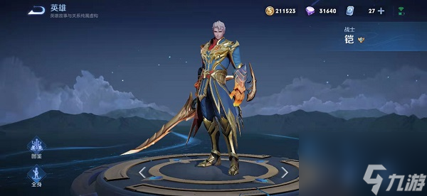 王者荣耀铠怎么玩？[王者荣耀]