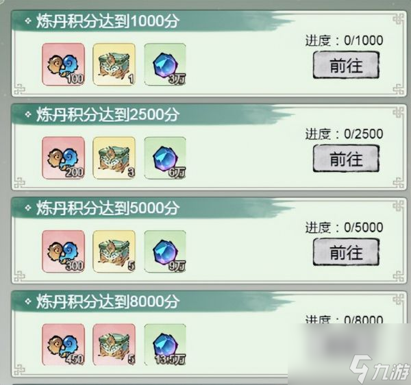 道天录轮回神殿活动内容 道天录轮回神殿活动介绍一览