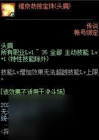 瓦尔哈拉骑士玩法攻略大全（瓦尔哈拉手游打法介绍）
