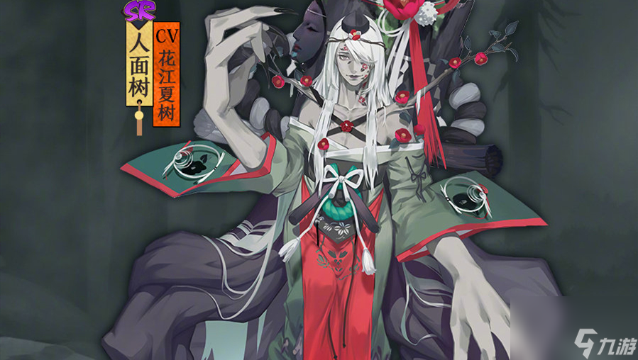 阴阳师古老的树委派式神攻略