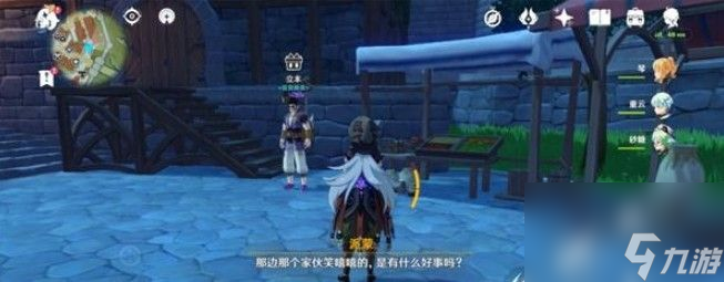 原神百货奇货在什么地方？蒙德城百货奇货位置分享