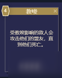 《星空》游戏角色技能介绍