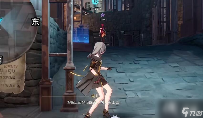 《崩坏星穹铁道》我的挚爱任务怎么做？我的挚爱任务攻略