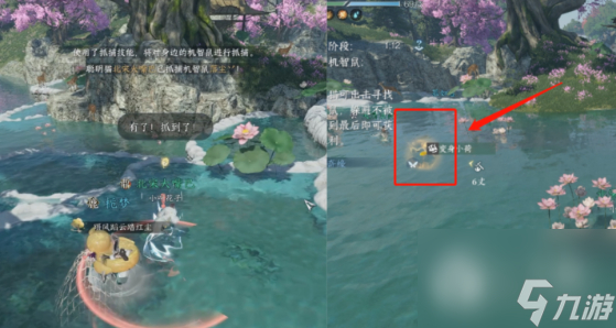 《逆水寒手游》躲猫猫玩法一览