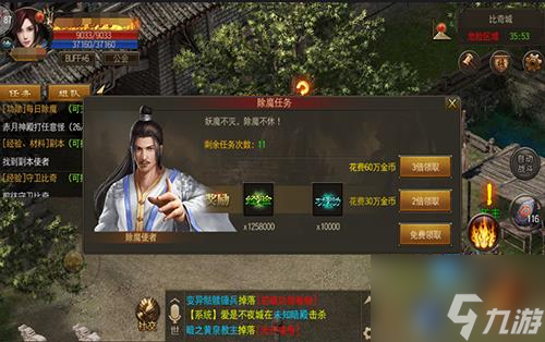 烈火雷霆功勛除魔怎么玩 烈火雷霆功勛除魔詳細攻略