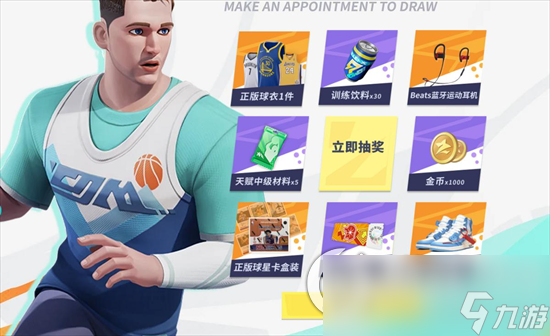 《全明星街球派对》控卫谁值得练 控卫角色推荐