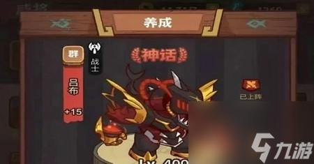 咸鱼之王爬塔攻略是什么-五套爬塔最新阵容推荐