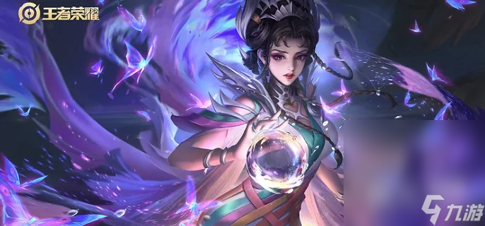 《王者荣耀》2023周年庆返场皮肤预测详情