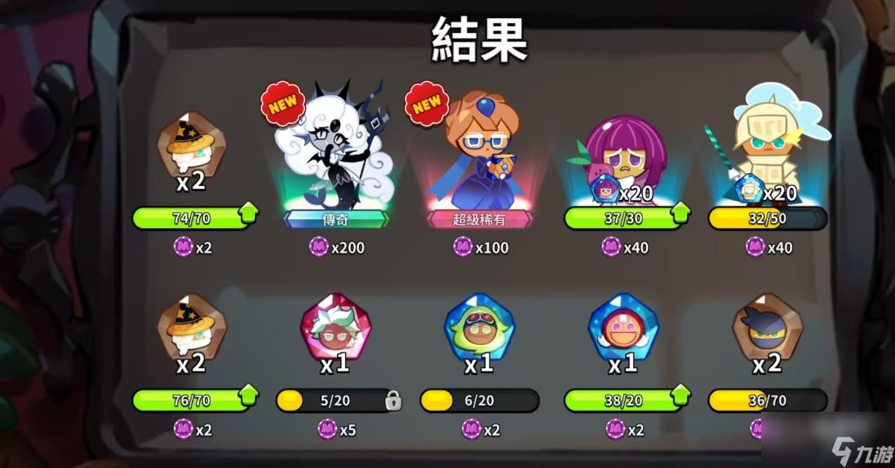 冲呀饼干人王国饼干屋怎么玩