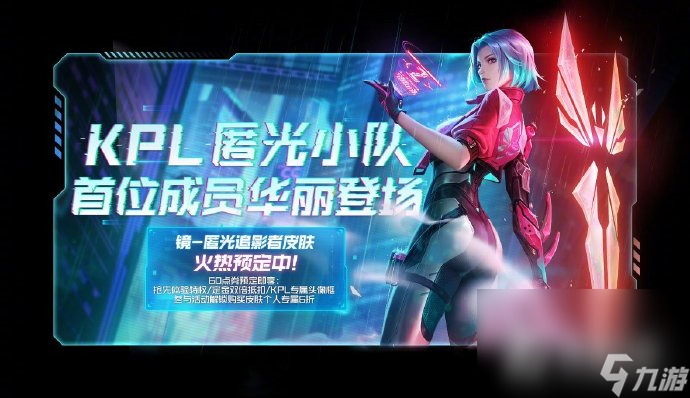 《王者荣耀》周年庆返场皮肤一览2023