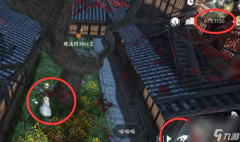 《逆水寒手游》拦路打劫奇遇完成攻略