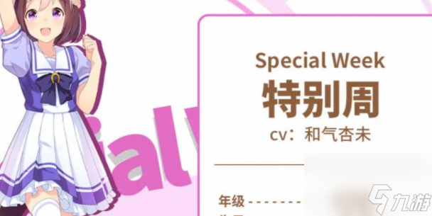 《闪耀优俊少女》宝石获得攻略