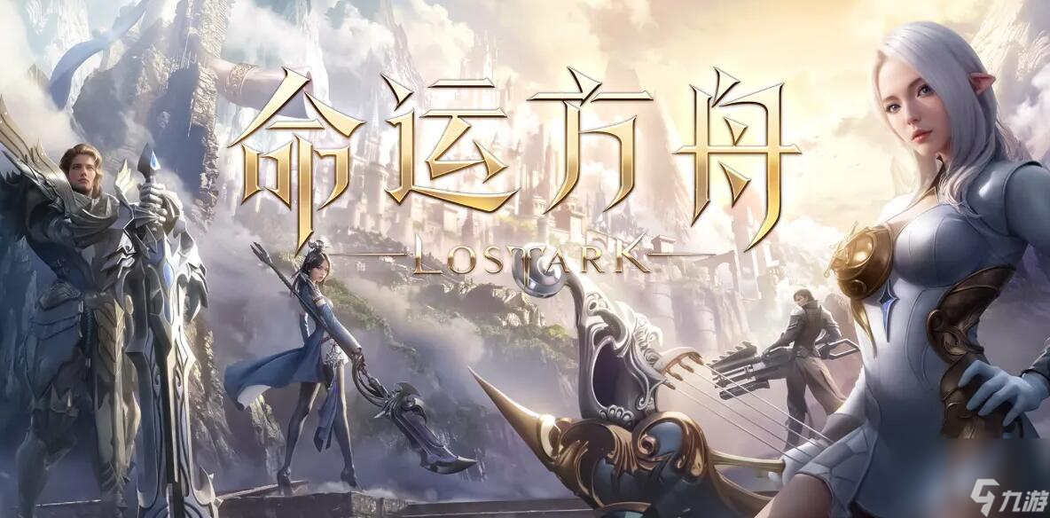 命运方舟阿塞纳好感度任务怎么完成