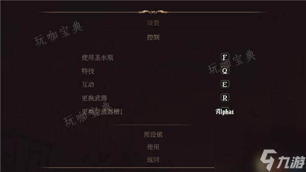 《神之亵渎2》图文全攻略 全流程全收集全成就攻略大神技巧